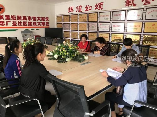 社区巾帼志愿者开展妇女法律知识大讲堂