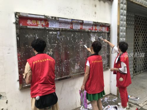 鏟除公告欄“牛皮癬”小廣告