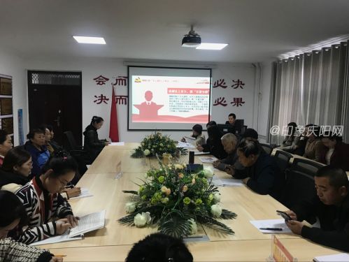 育才路社区&ldquo;不忘初心、牢记使命&rdquo;主题教育专题党课学习现场