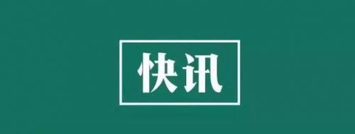 9358d109b3de9c822cf107d3ce2cbd0c18d8430e