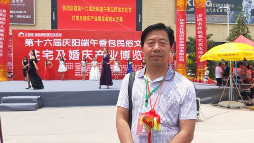 香包節(jié)第二開幕式總導演王圣晅