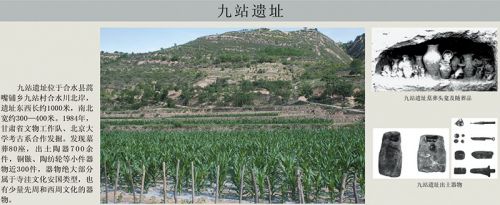 第二單元  周祖故里——商周時期