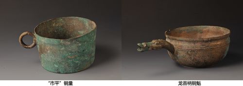 第三單元 秦漢一統(tǒng)——戰(zhàn)國秦漢時期