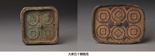 第三單元 秦漢一統(tǒng)——戰(zhàn)國秦漢時期