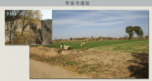 第三單元 秦漢一統(tǒng)——戰(zhàn)國秦漢時期