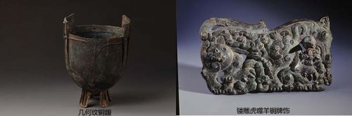 第三單元 秦漢一統(tǒng)——戰(zhàn)國秦漢時期