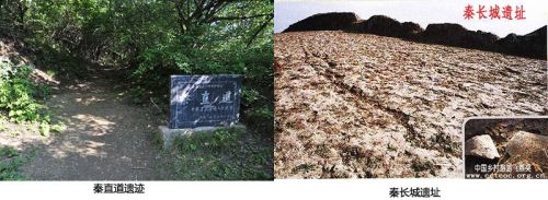 第三單元 秦漢一統(tǒng)——戰(zhàn)國秦漢時期