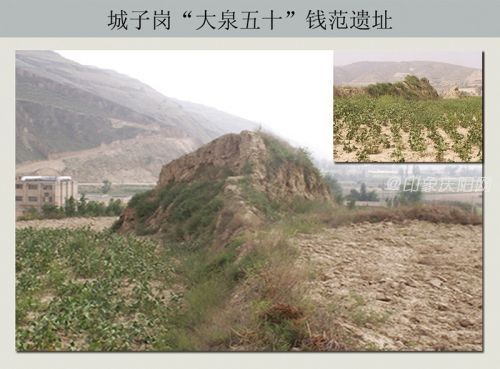 第三單元 秦漢一統(tǒng)——戰(zhàn)國秦漢時期