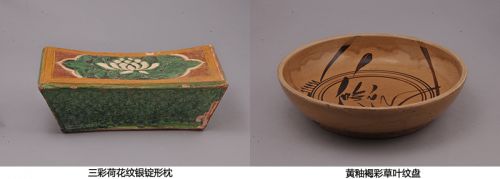 第五單元 宋韻神工——宋金西夏時期