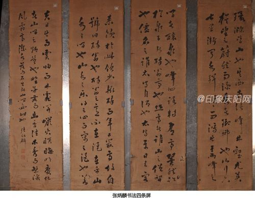 第六單元 民族融合——元明清時期