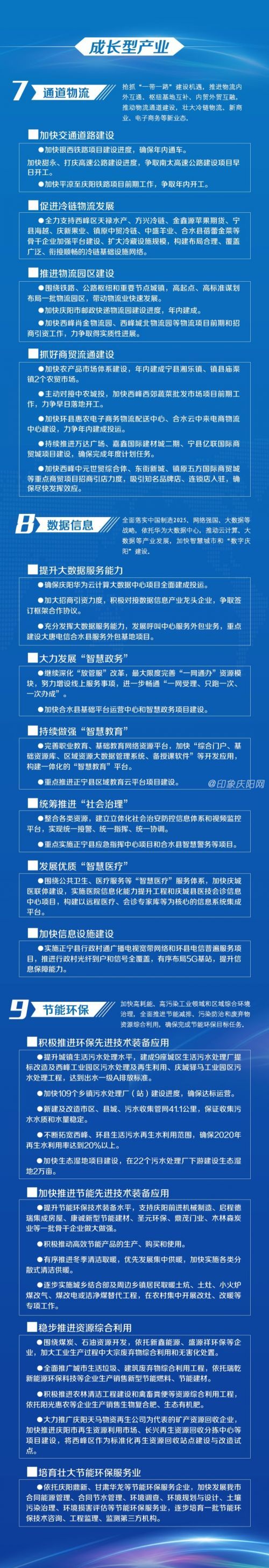 814dce068343416a88bce338b7100c8b