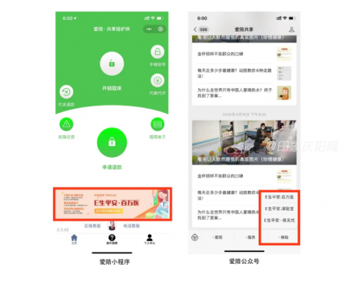 微信圖片_20200427114835