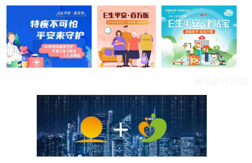 微信圖片_20200427114842