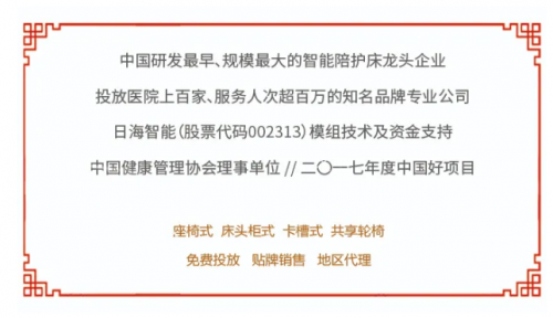 愛陪共享陪護(hù)床：看完讓人默然醒悟的真實(shí)圖片（珍惜健康）4