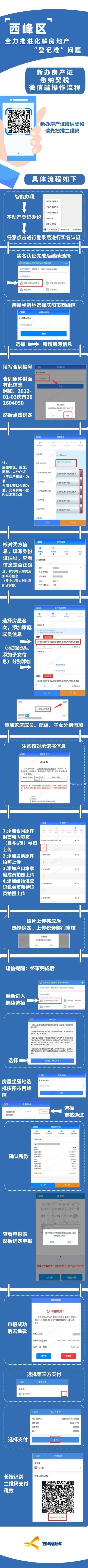 微信图片_20211206151514