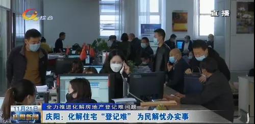 微信圖片_20211206153105