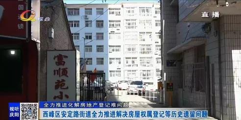 微信圖片_20211206160351