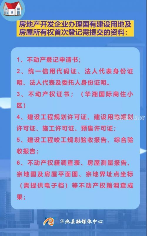 微信圖片_20211206160853