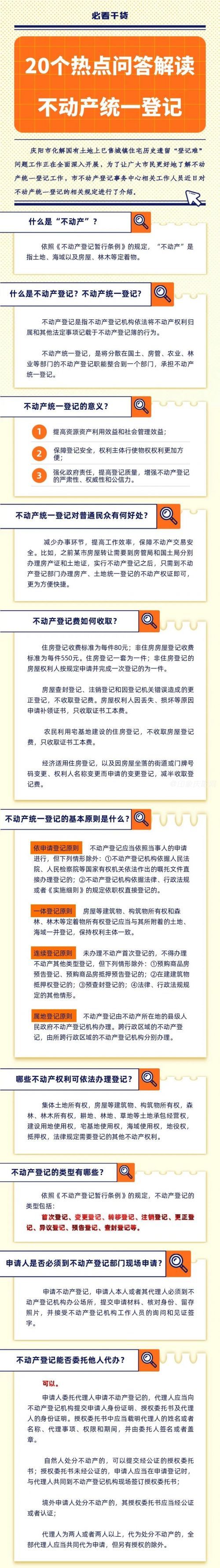 微信圖片_20211206161710