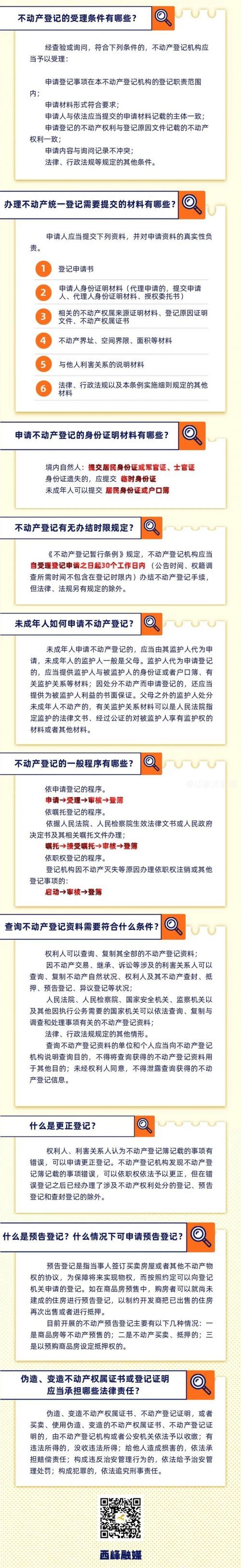 微信圖片_20211206161732