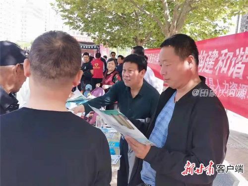 庆阳市人社局干部职工开展《保障农民工工资支付条例》宣传。