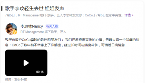 微信圖片_20230705213325