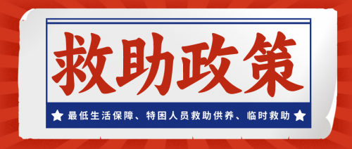 簡約復古風新聞熱點日報公眾號首圖__2023-08-01+12_27_04