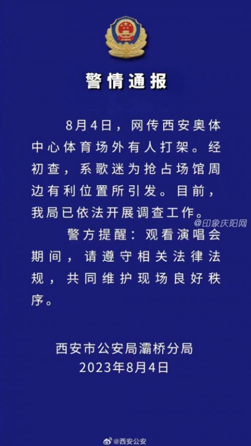 707e96d5gy1hgl5dbz6icj20eg0po44i