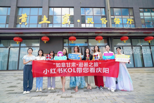 城市出逃记，一起"森"呼吸——甘肃庆阳
