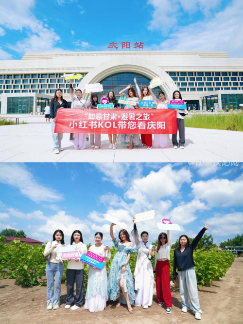 城市出逃记，一起"森"呼吸——甘肃庆阳