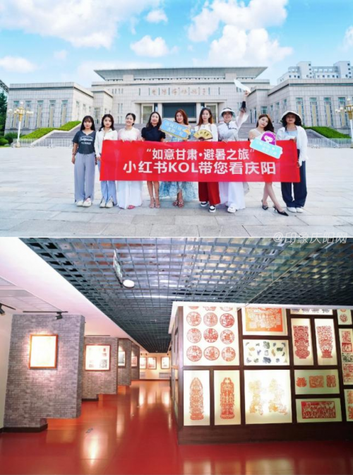 城市出逃记，一起"森"呼吸——甘肃庆阳
