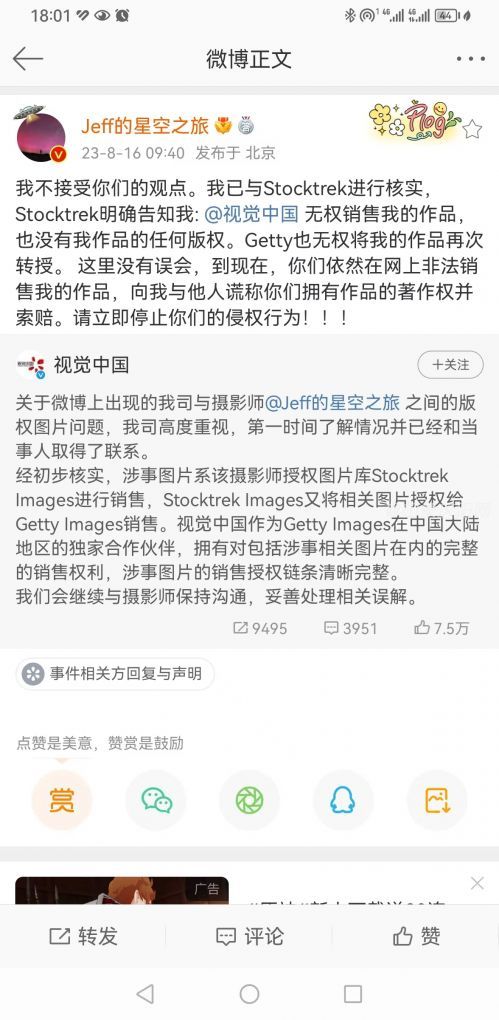 微信圖片_20230816180454