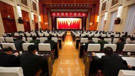 全市领导干部大会召开 宣布省委关于庆阳市主要领导调整的决定