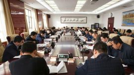 市委办公室召开干部职工会议传达学习全国和全省党委秘书长会议重要讲话