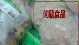 市消协约谈东方百佳相关负责人 处理”问题商品“消费投诉