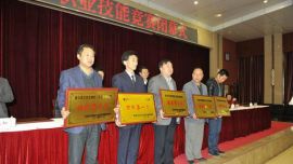 庆阳市荣获第五届甘肃省残疾人职业技能竞赛团体总分第一名