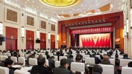 庆阳市党的群众路线教育实践活动整改工作推进会在西峰召开