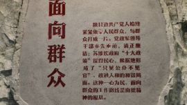 庆阳：弘扬南梁精神 创建“三个生态”（图）