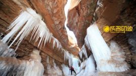 西峰区显胜乡“黑老锅”自然冰窟遭遇村民私自收费引非议