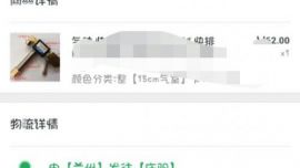 货物运输延误 天天快递遭遇市民抱怨