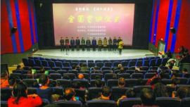 庆阳市实地拍摄的数字电影《闯入迷宅》首映 