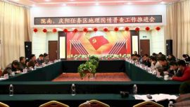 陇南、庆阳任务区地理国情普查工作推进会在天水召开