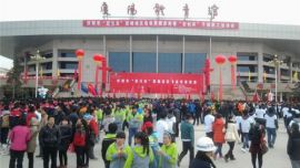 庆阳市“迎元旦”西峰城区纽崔莱万人健康跑活动圆满结束