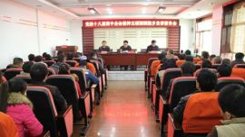 闫晓峰在正宁县五顷塬回族乡宣讲党的十八届四中全会精神