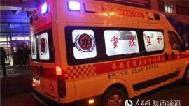西安家庭医生呼叫中心560公里急救庆阳8岁病童