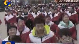 央视四套播出《庆阳：别开生面的全民健身运动会》