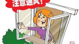 庆阳入冬无降雪 气候干燥注意预防疾病