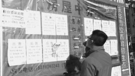 庆阳市西峰区当生意冷淡遭遇房租涨价