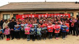 “益行中国”庆阳爱心公益活动全纪录（组图）