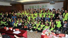 “情聚大爱·筑梦远航”  